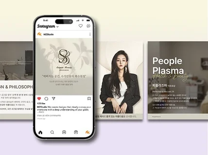 시선을 꽉 잡는 카드뉴스/배너/썸네일/광고소재 제작