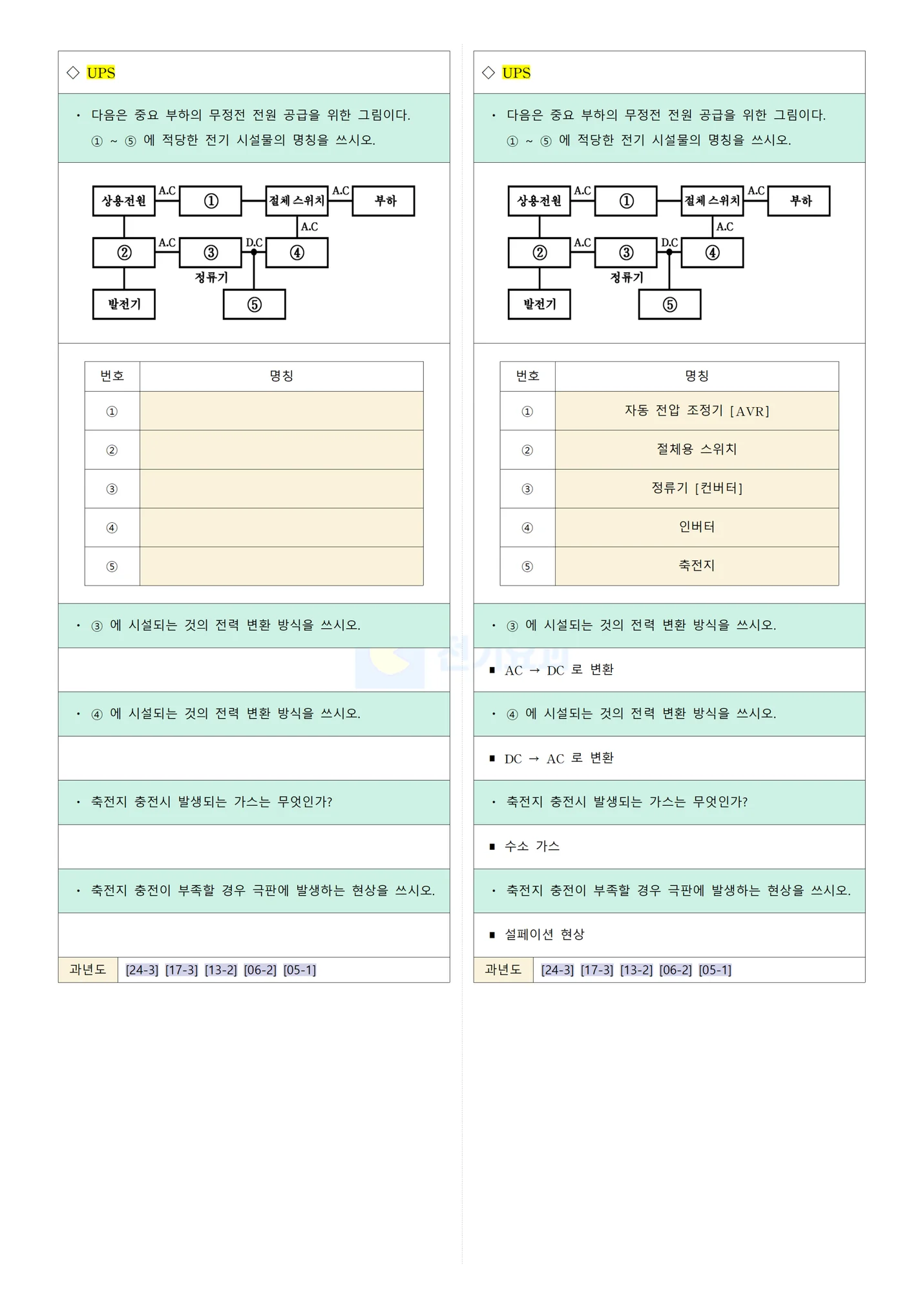 상세이미지-5