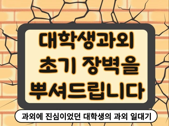 서비스 메인 이미지