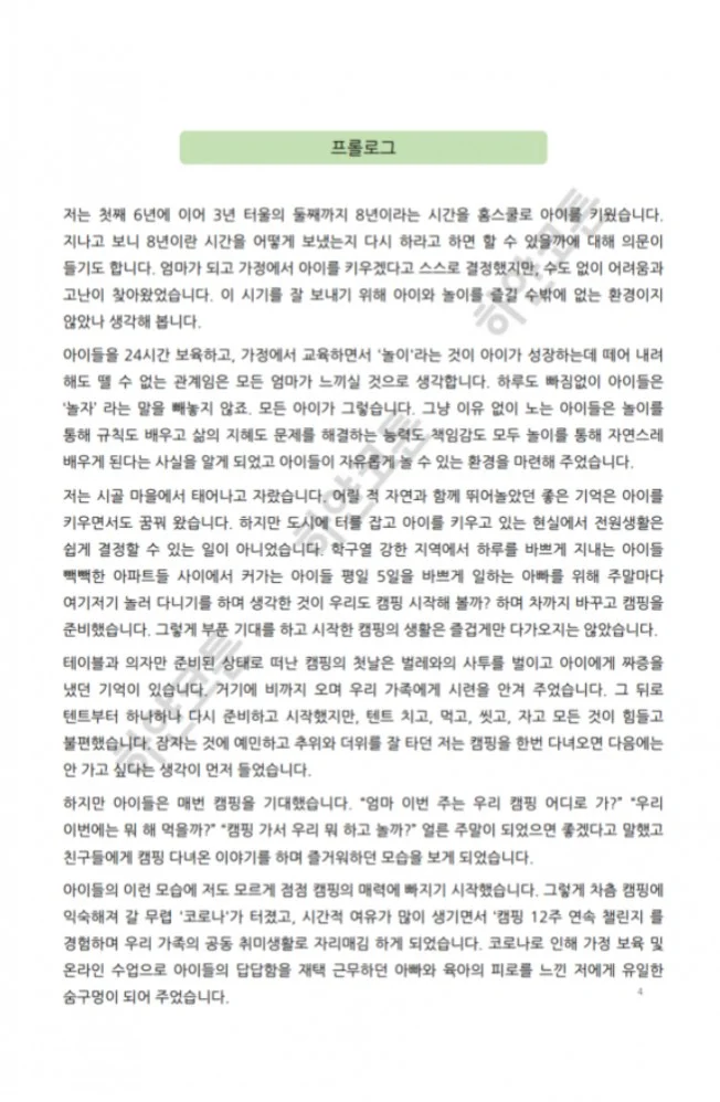 상세이미지-2