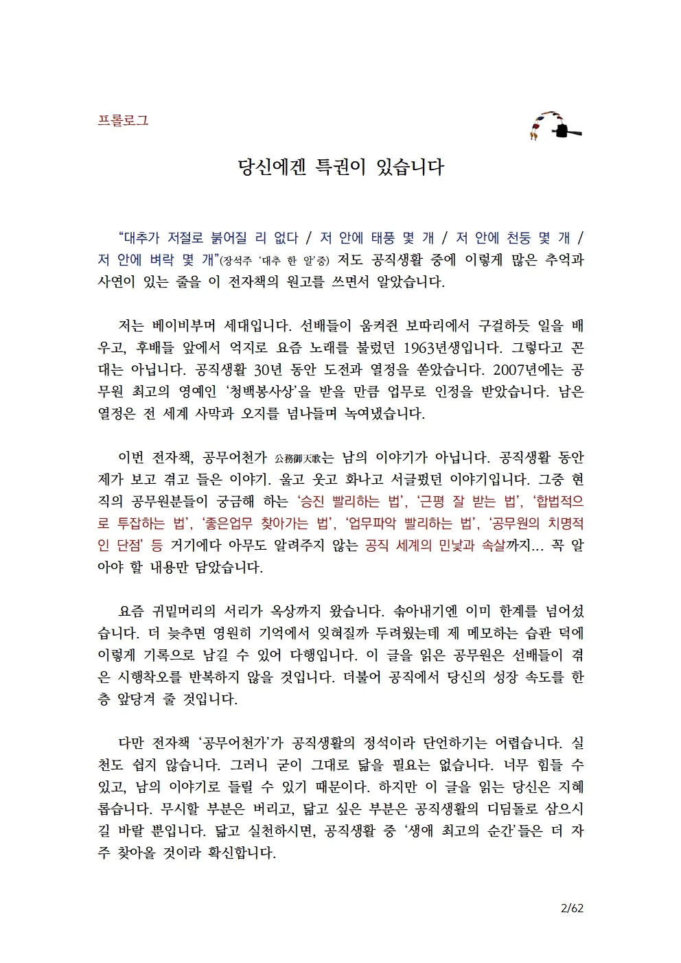 상세이미지-0