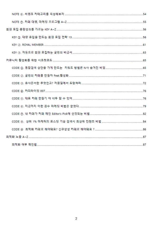 상세이미지-1