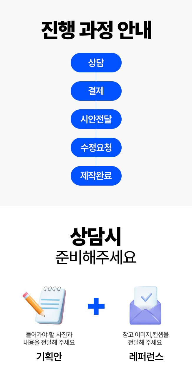 상세이미지-1
