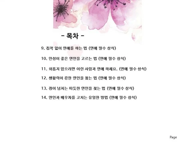 상세이미지-2