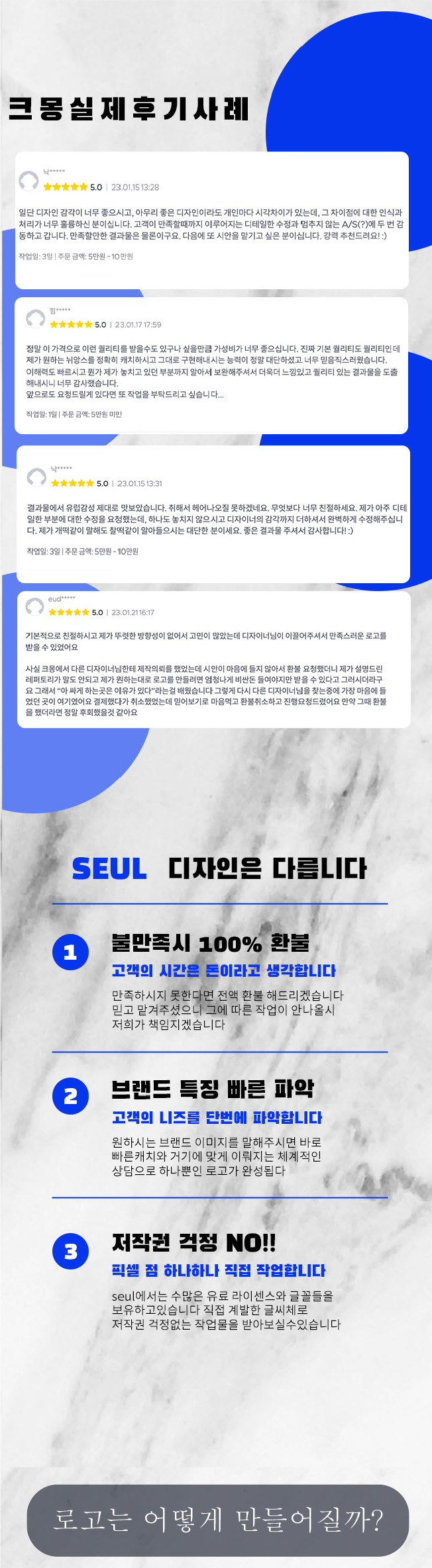 상세이미지-1