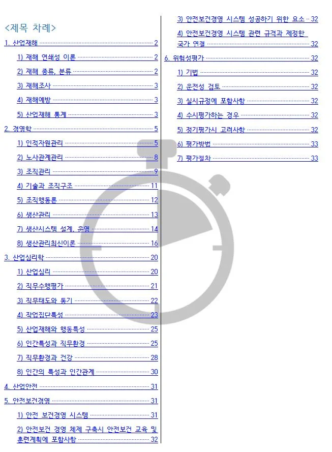 상세이미지-0