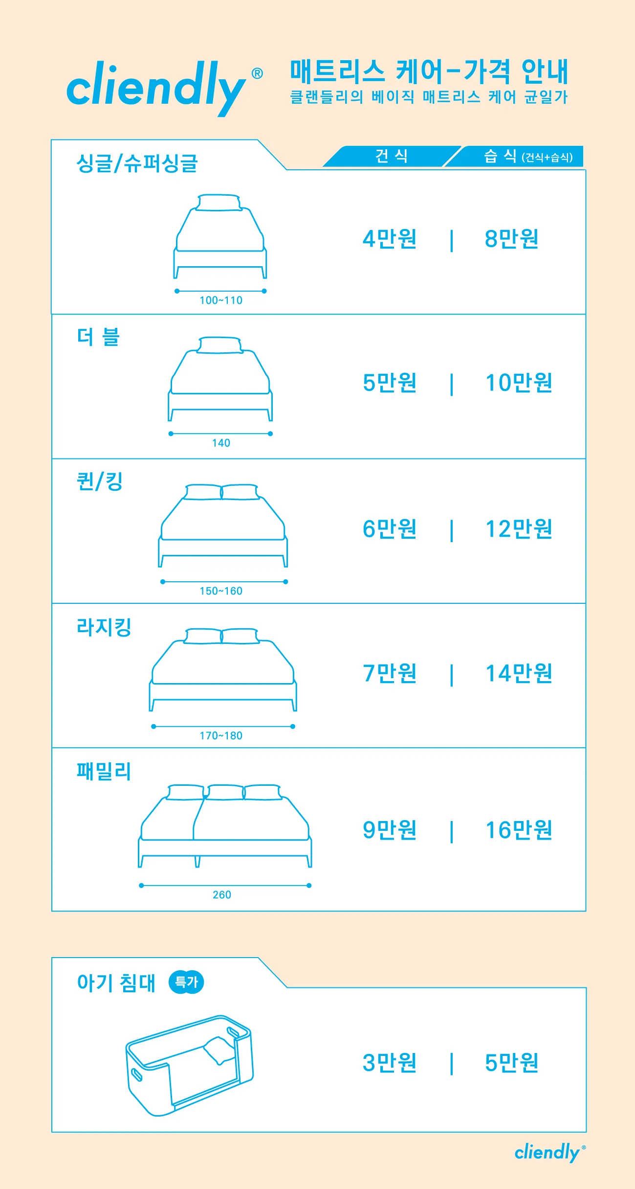 상세이미지-5