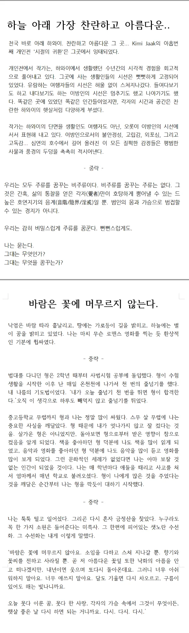 상세이미지-0