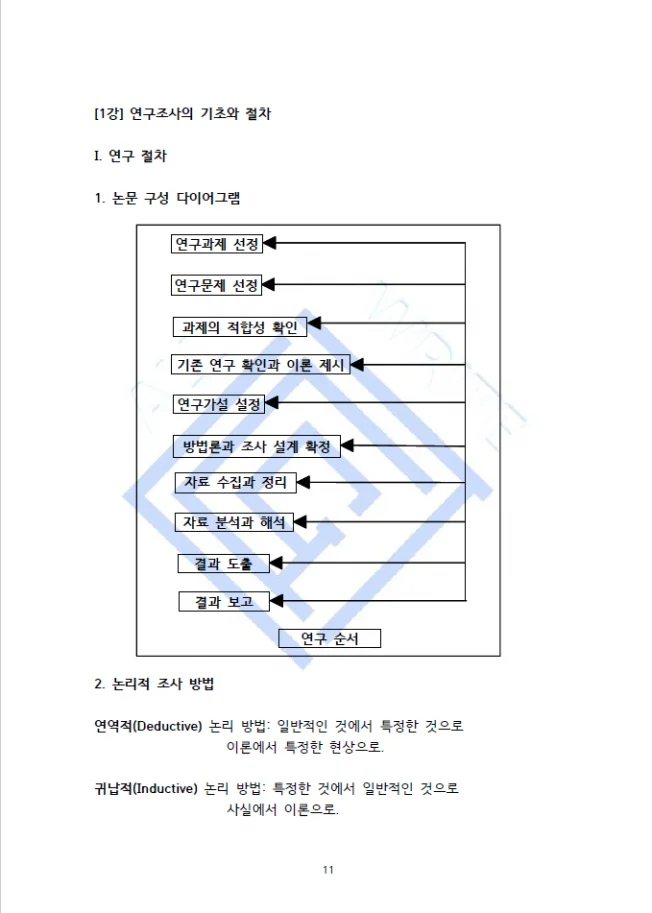 상세이미지-5