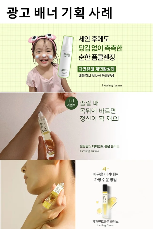 광고, 블로그, 숏폼 기획 - 크몽