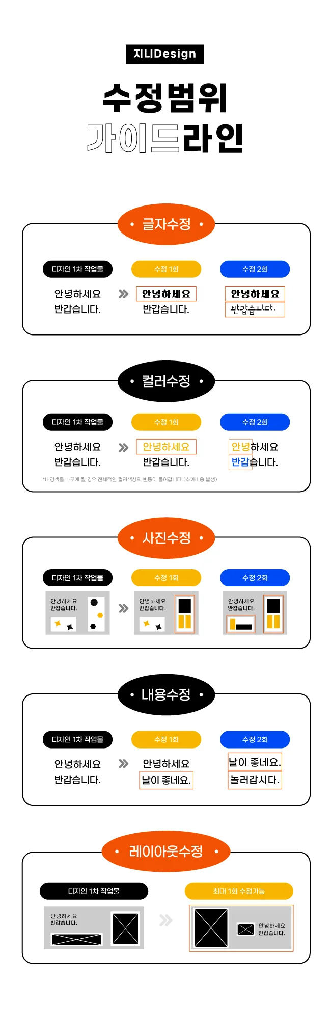 상세이미지-4