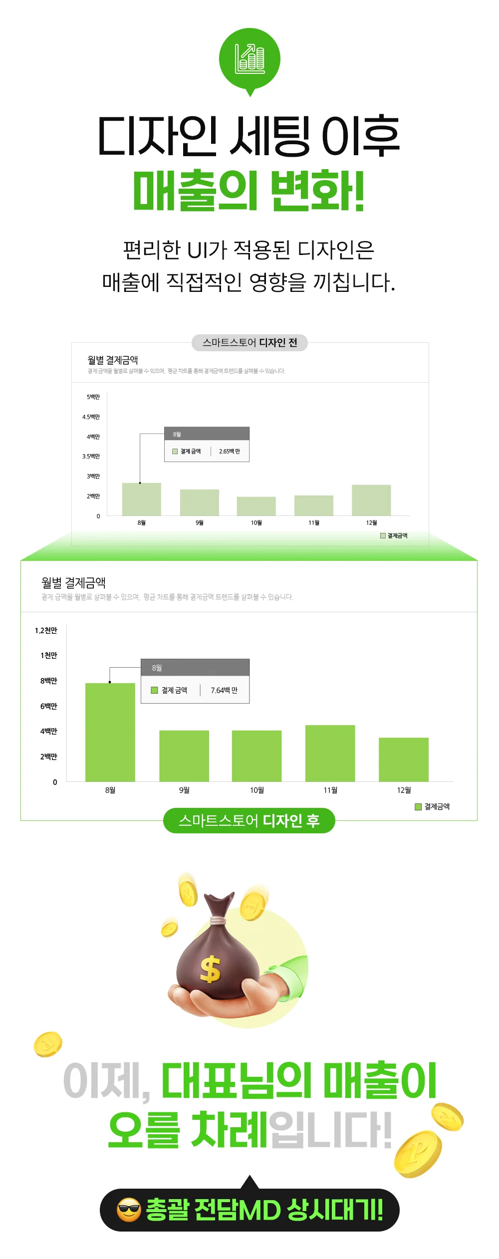 상세이미지-2