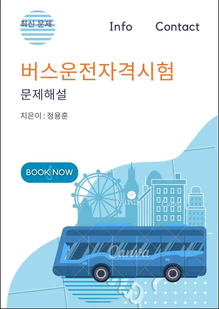 상세이미지-0