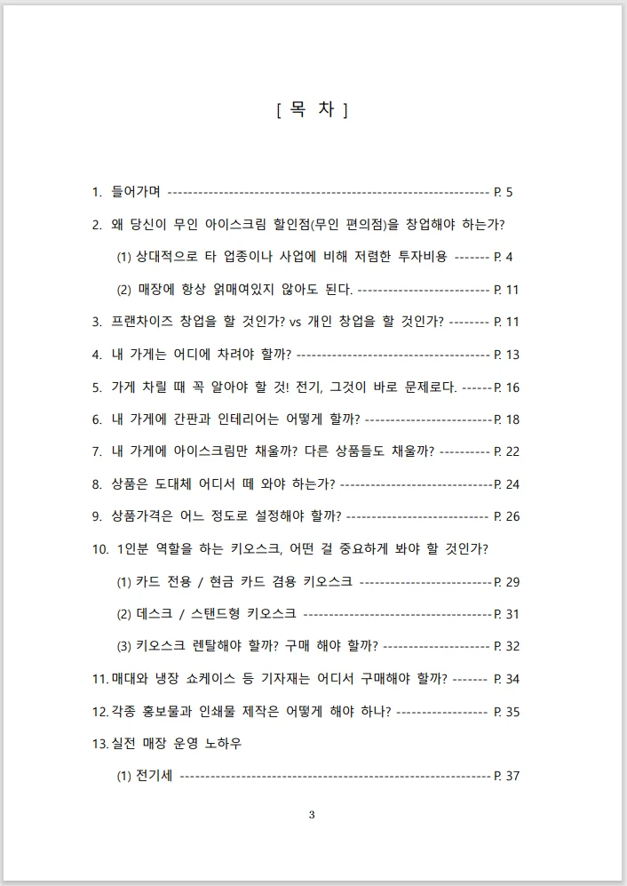 상세이미지-1