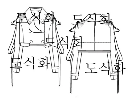 즉시 활용 가능한 도식화 및 작업지시서