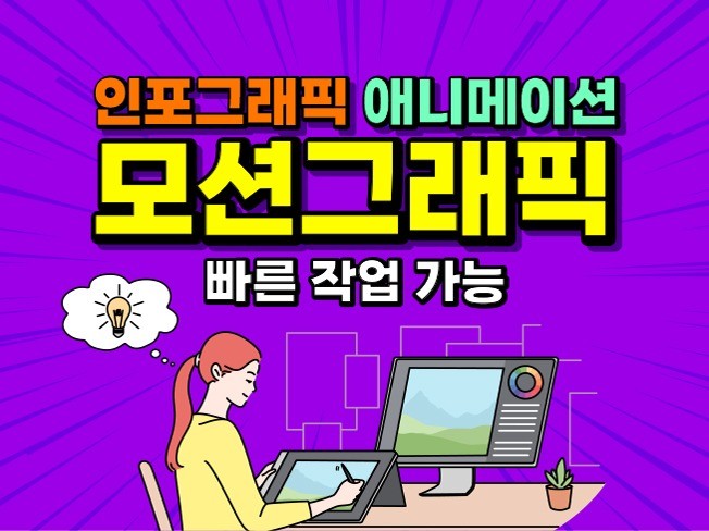 크몽 썸네일 /유튜브 썸네일 빠르게 제작해 드립니다.