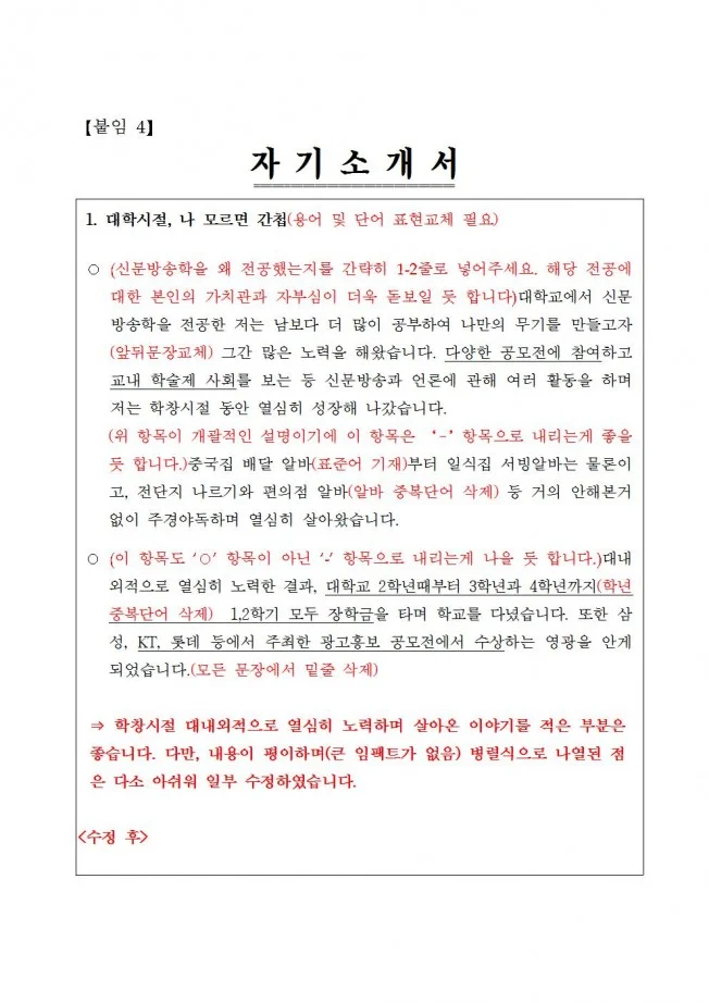 상세이미지-0