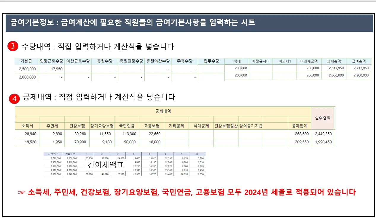 상세이미지-4