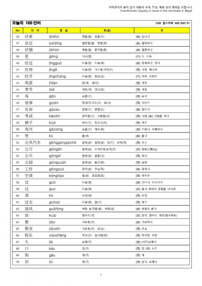 상세이미지-6