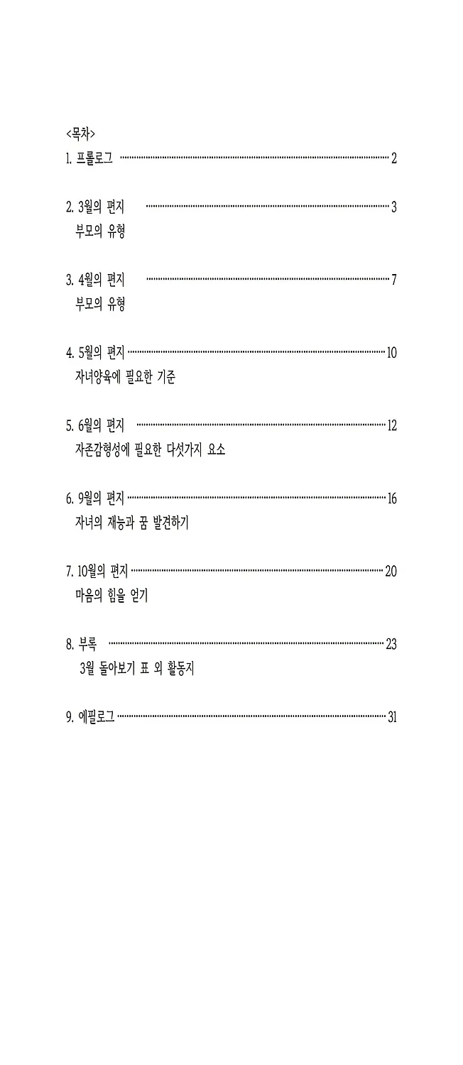 상세이미지-0