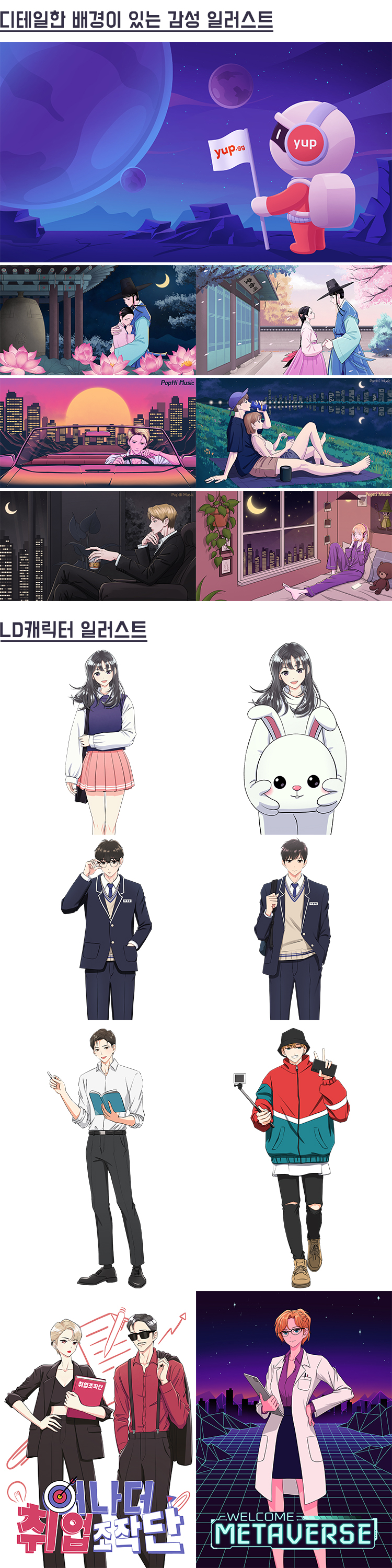 상세이미지-2