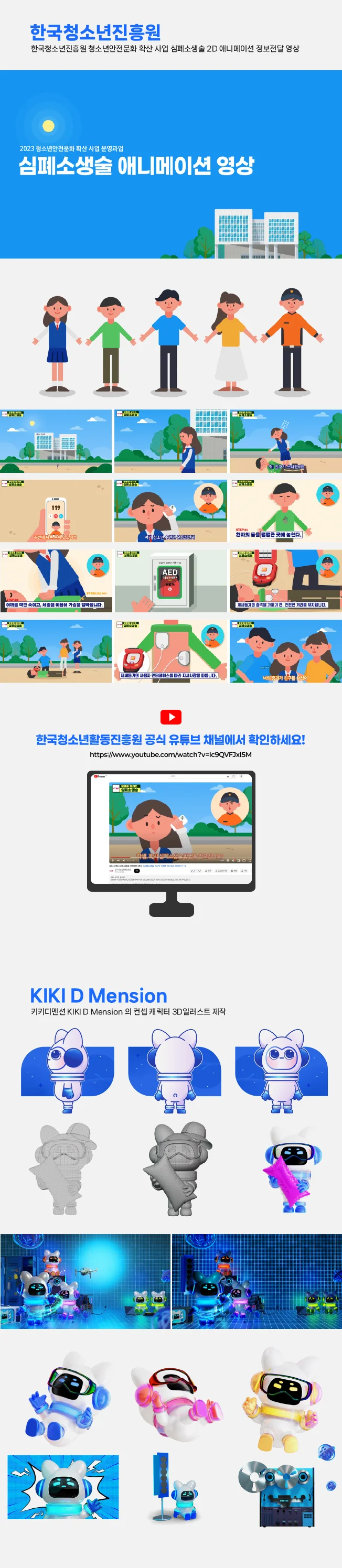 상세이미지-4