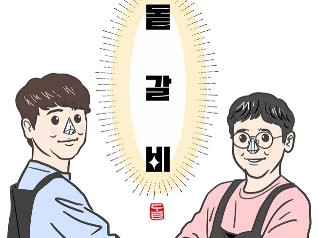 메인 이미지