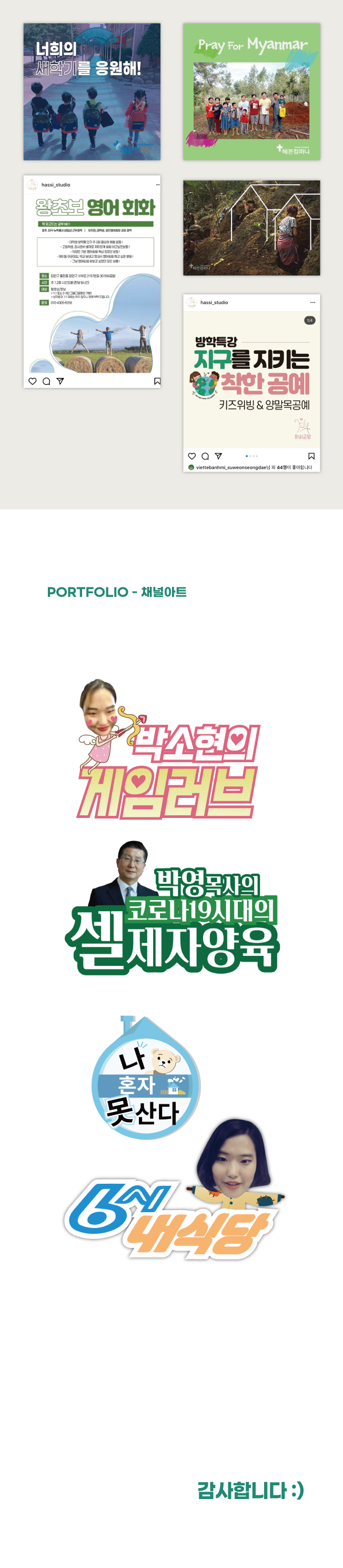 상세이미지-2
