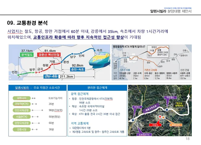 상세이미지-0