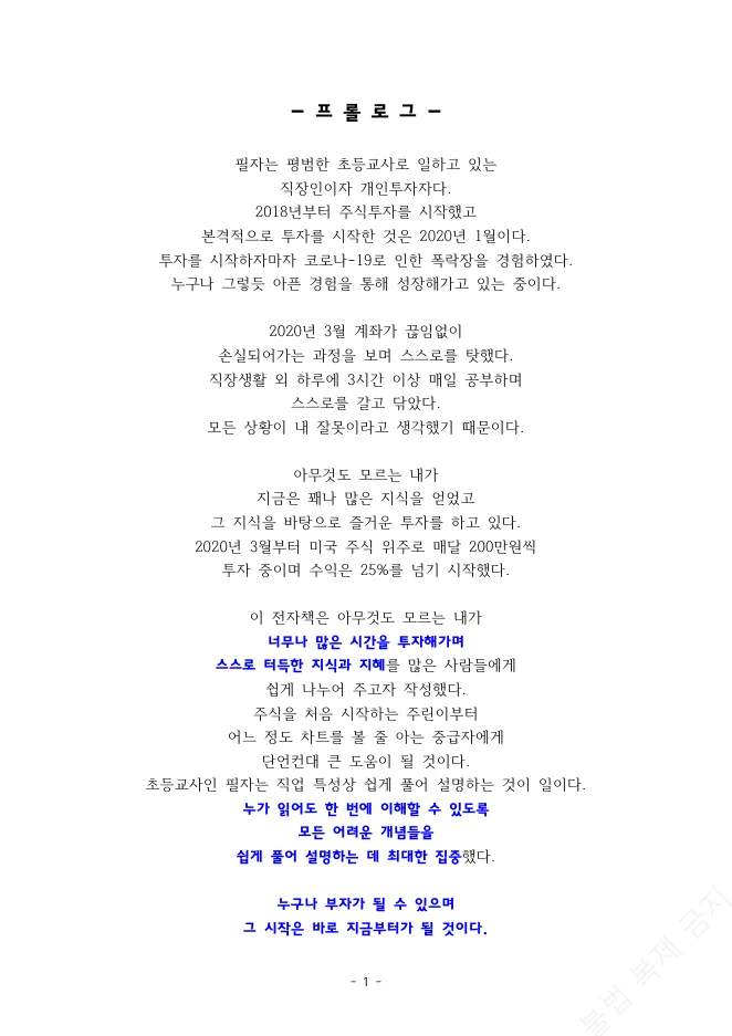 상세이미지-0