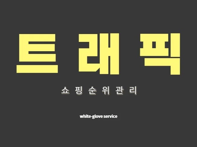 메인 이미지