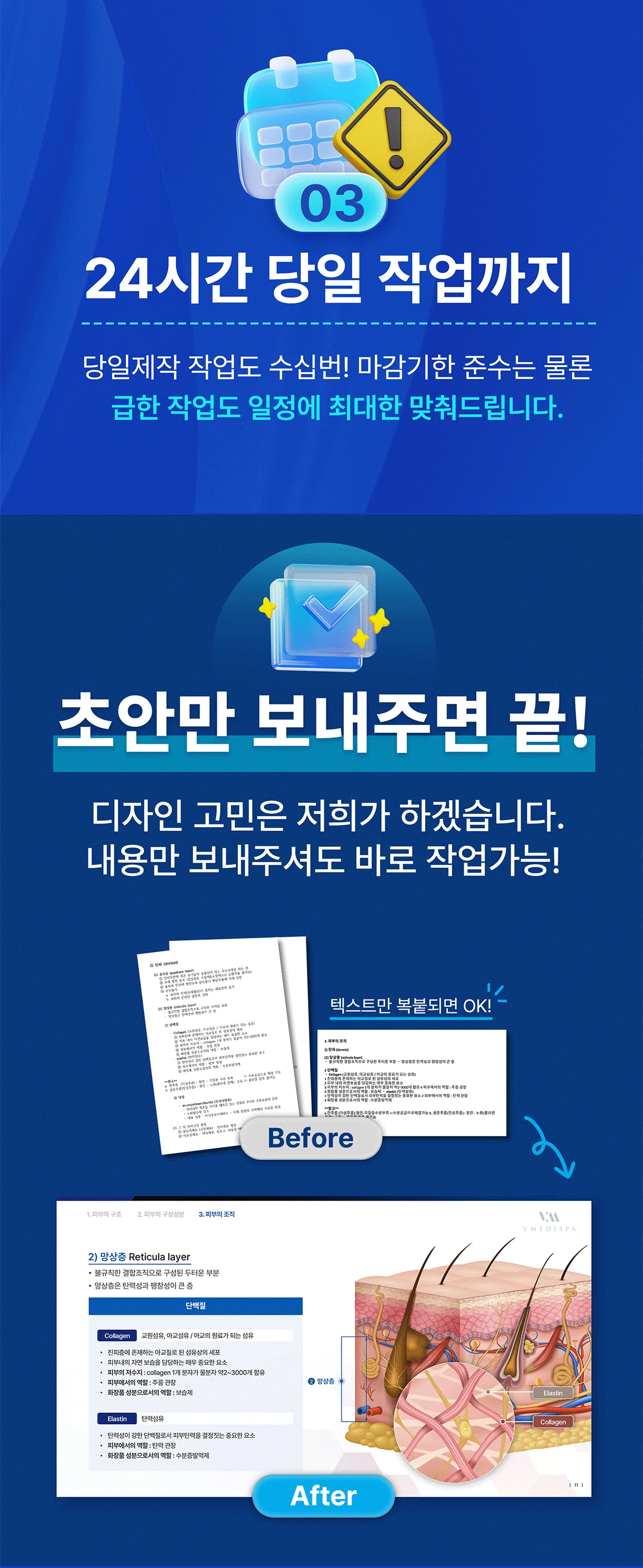 상세이미지-4