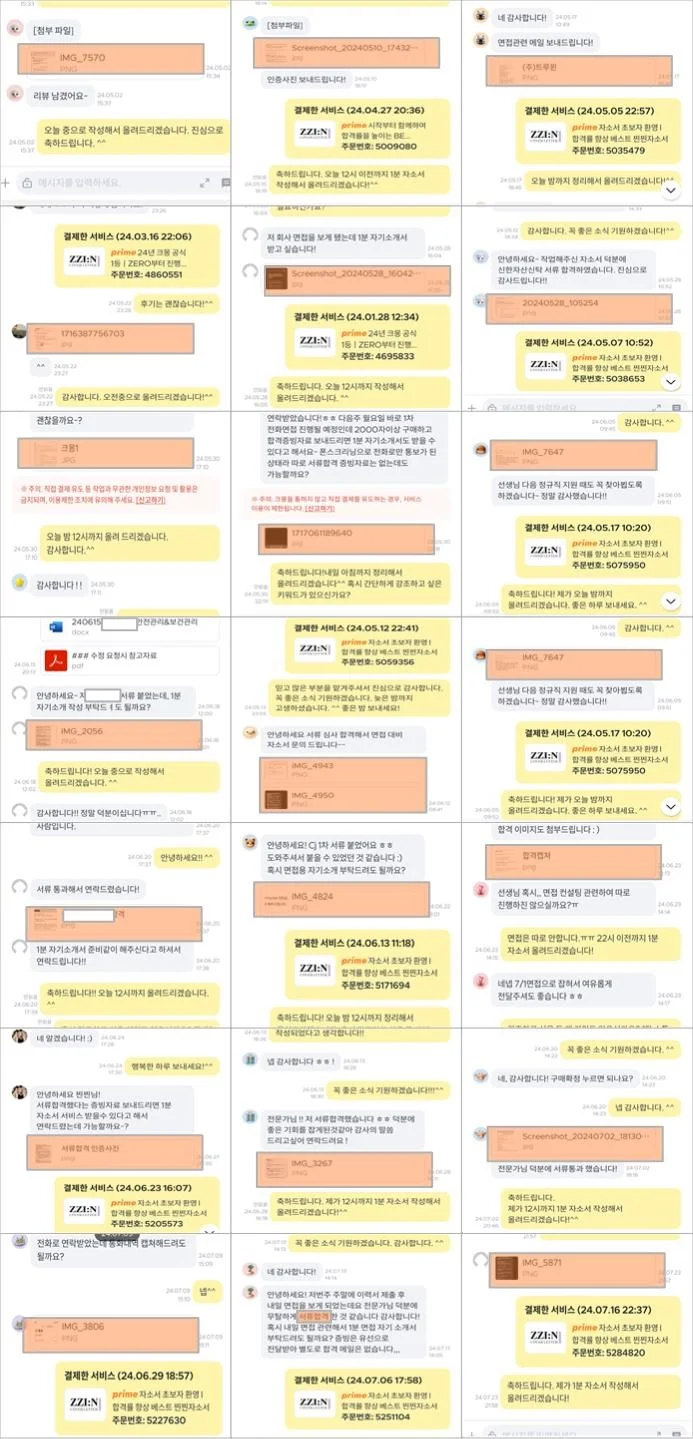 상세이미지-3