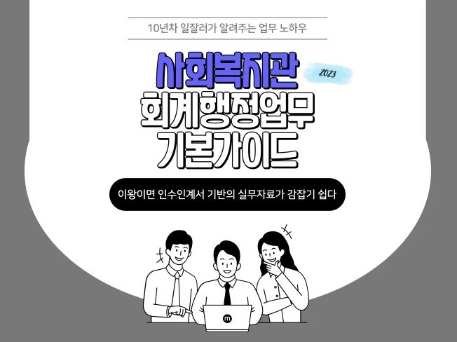 메인 이미지