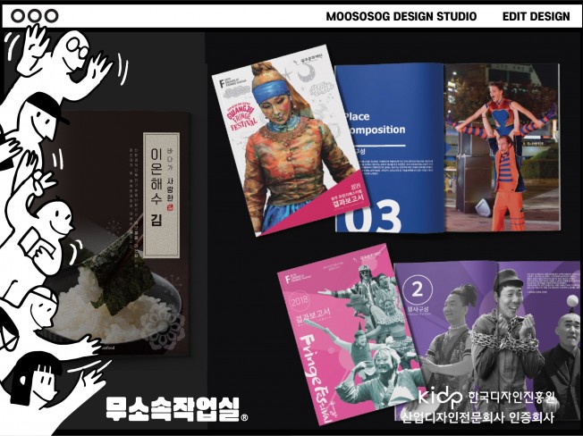 한 장, 한 장 세심하 카다로그, 리플렛 작업해드립다.