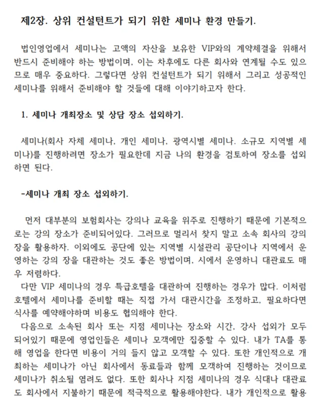 상세이미지-2