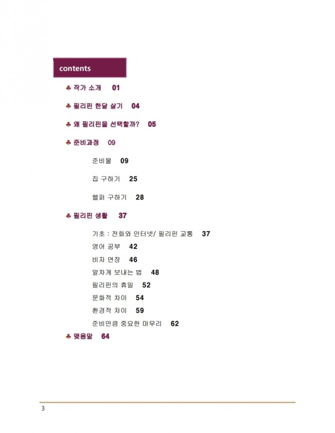 상세이미지-0