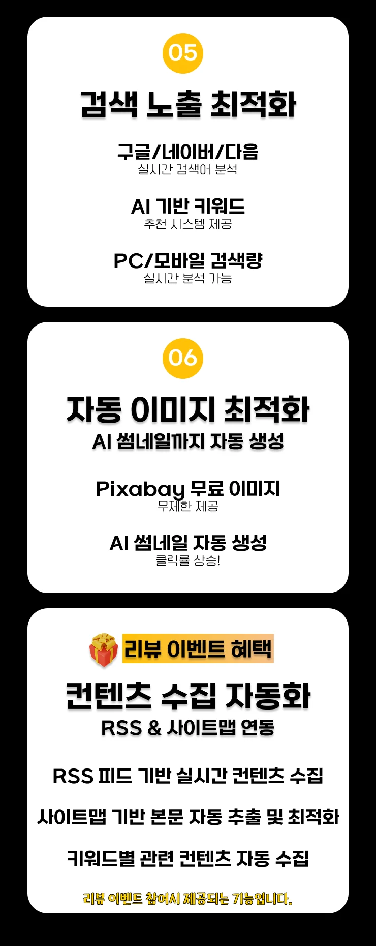 상세이미지-6