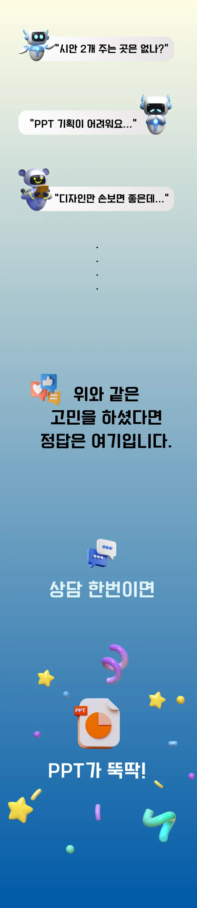 상세이미지-0