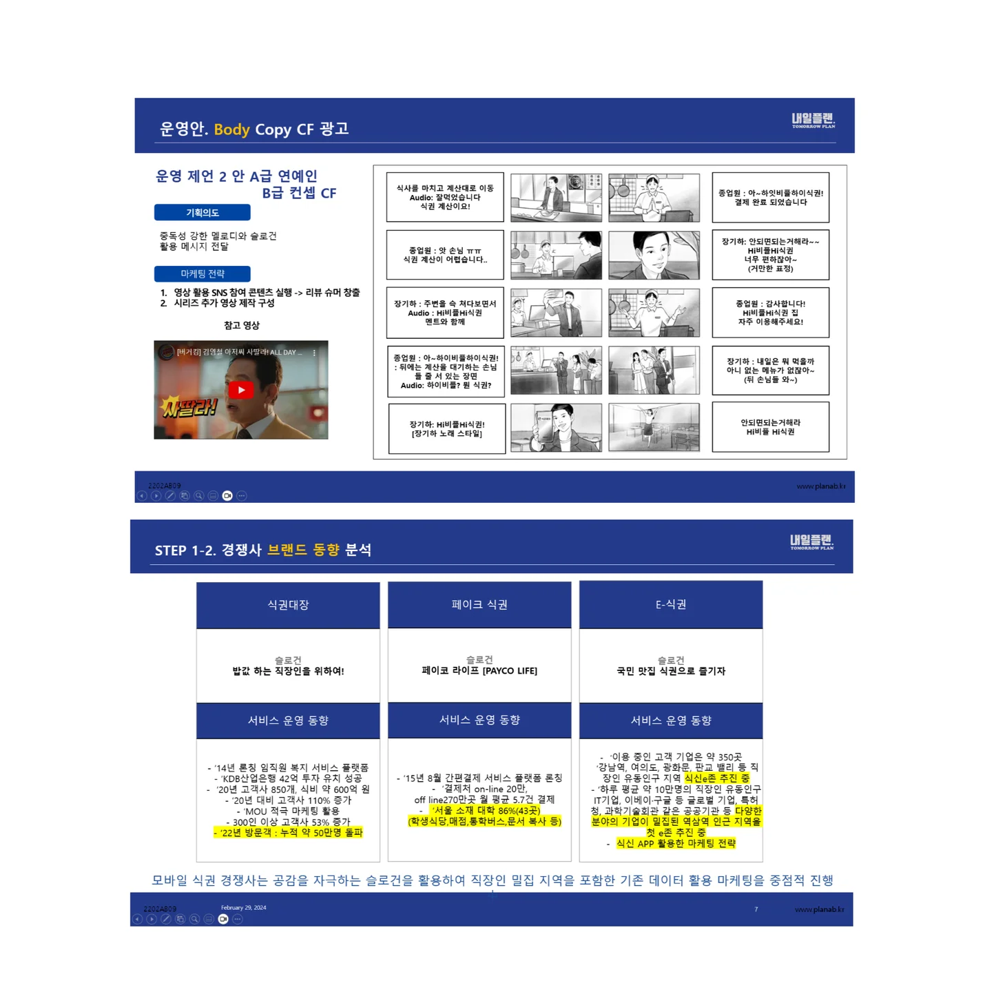 상세이미지-5