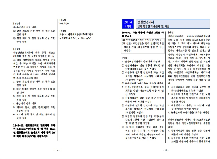 상세이미지-8