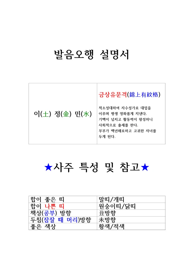 상세이미지-3