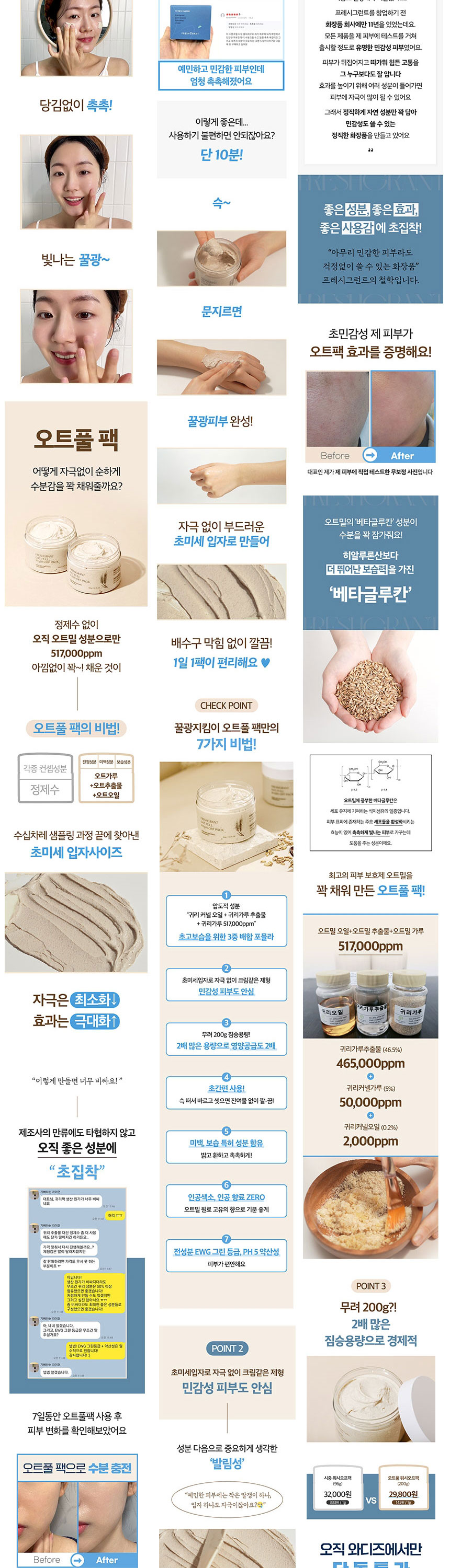 상세이미지-4