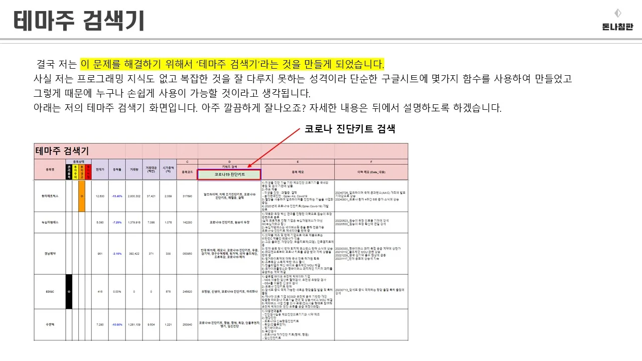 상세이미지-2