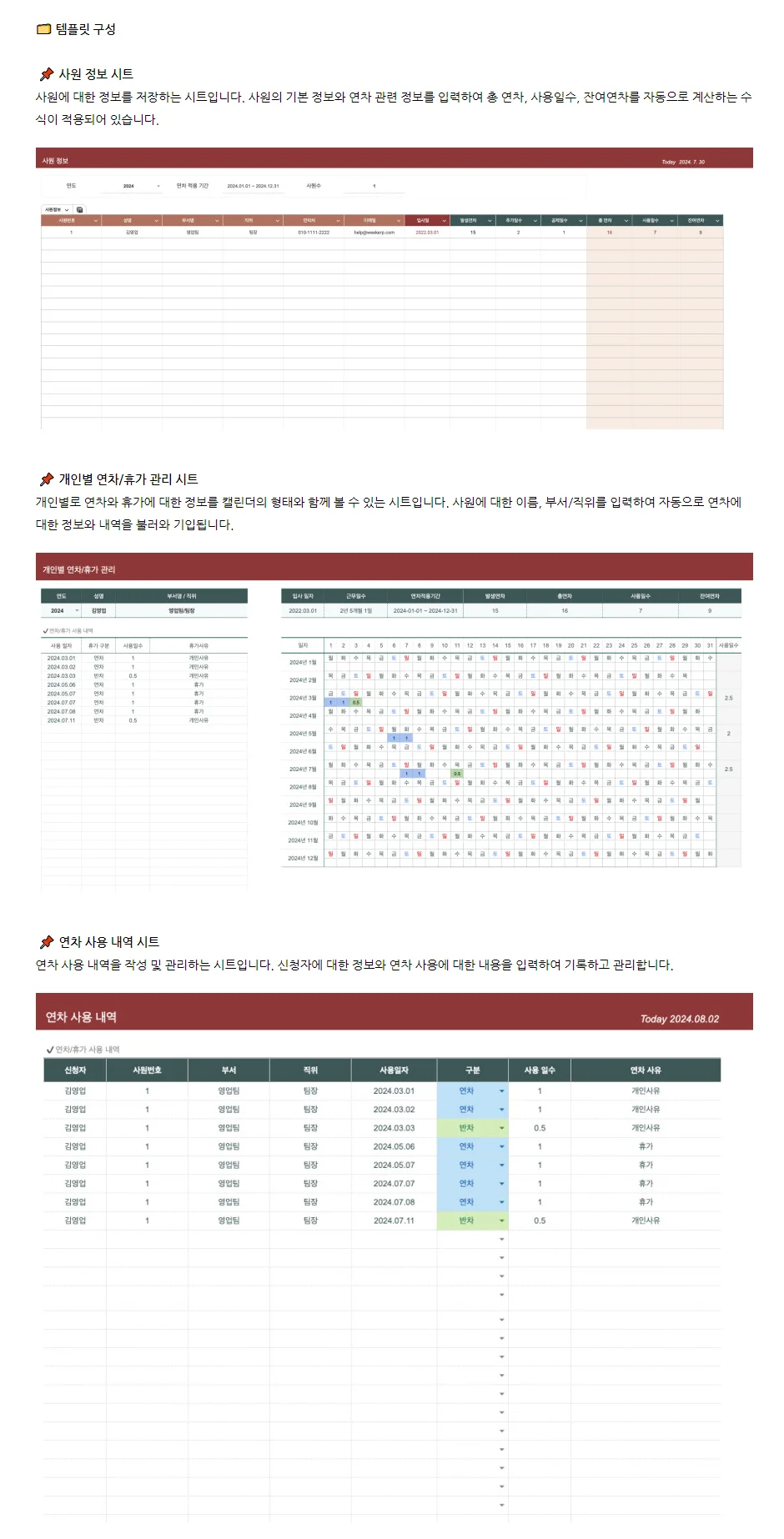 상세이미지-1