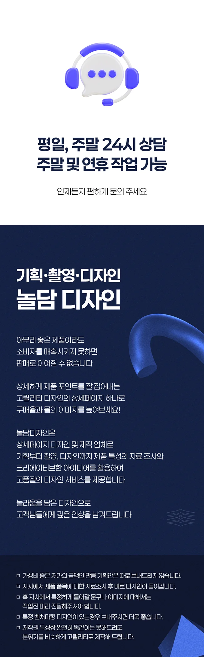 상세이미지-2