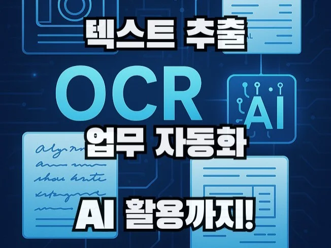 5. 이미지 모든 정..