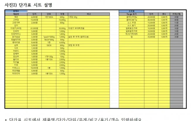 상세이미지-1