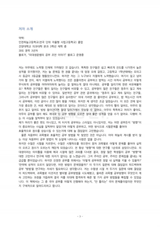 상세이미지-1