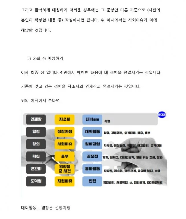 상세이미지-3